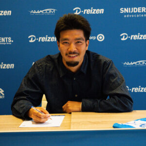 Voetbalspeler FC Den Bosch